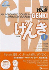 GENKI I: AN INTEGRATED COURSE IN ELEMENTARY JAPANESE  WITH CDROM