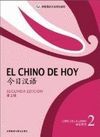 EL CHINO DE HOY 2. LIBRO DE TEXTO + CD-MP3. 2ª EDICION