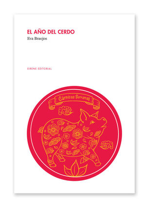 EL AÑO DEL CERDO