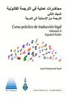 CURSO PRACTICO DE TRADUCCION LEGAL VOL II ESPAÑOL/ARABE