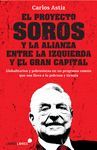 EL PROYECTO SOROS Y LA ALIANZA ENTRE LA IZQUIERDA Y EL GRAN CAPIT