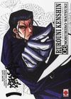 RUROUNI KENSHIN INTEGRAL 6