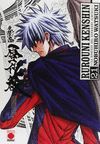 RUROUNI KENSHIN INTEGRAL 21