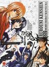 RUROUNI KENSHIN INTEGRAL 22