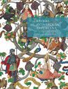 REINAS DE LA MONARQUÍA ASTURIANA Y SU TIEMPO (718-925), LAS