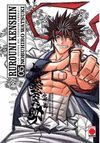 RUROUNI KENSHIN INTEGRAL N 05