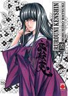 RUROUNI KENSHIN INTEGRAL N 18