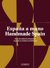 ESPAÑA A MANO / HANDMADE SPAIN