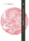 BUSHIDO,EL ALMA DE JAPON BOLSILLO