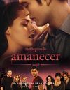 AMANECER 1ª PARTE: LIBRO OFICIAL DE LA PELÍCULA (BREAKING DAWN PART 1: THE ILLUS
