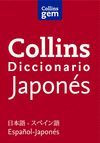 DICCIONARIO BÁSICO JAPONÉS