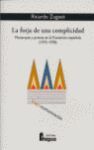 LA FORJA DE LA COMPLICIDAD