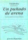 PUÑADO DE ARENA