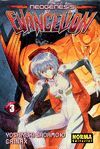 NEOGENESIS EVANGELION VOL.3