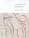 CALIGRAFÍA ESPAÑOLA. EL ARTE DE ESCRIBIR