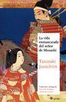 LA VIDA ENMASCARADA DEL SEÑOR DE MUSASHI (NE)