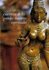 CUENTOS DE LOS GRANDES MAESTROS ESPIRITU