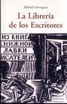 LIBRERÍA DE LOS ESCRITORES, LA