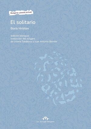 EL SOLITARIO
