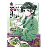 LOS DIARIOS DE LA BOTICARIA NÚM. 01